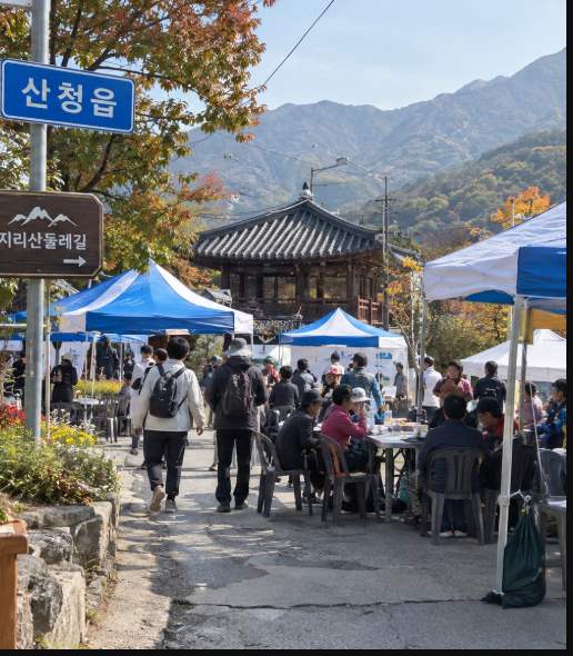 Walking course from Sancheong Citizens' Neighborhood Park toward Seonnyeotang and Hanbat Village
