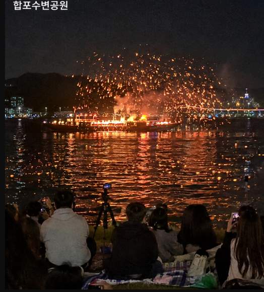 합포수변공원 수면 위 해상 낙화놀이 불꽃과 야간 국화 전시 풍경